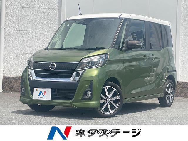 Nissan DAYZ ROOX 2018-08 8546985-0