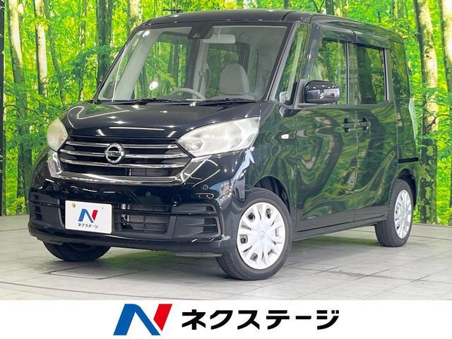 Nissan DAYZ ROOX 2019-07 8547287-0