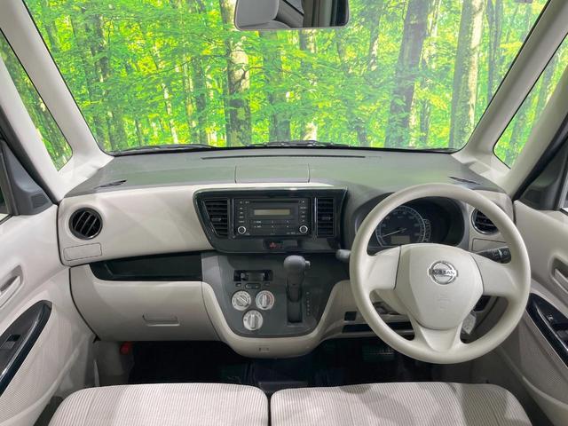 Nissan DAYZ ROOX 2019-07 8547287-1