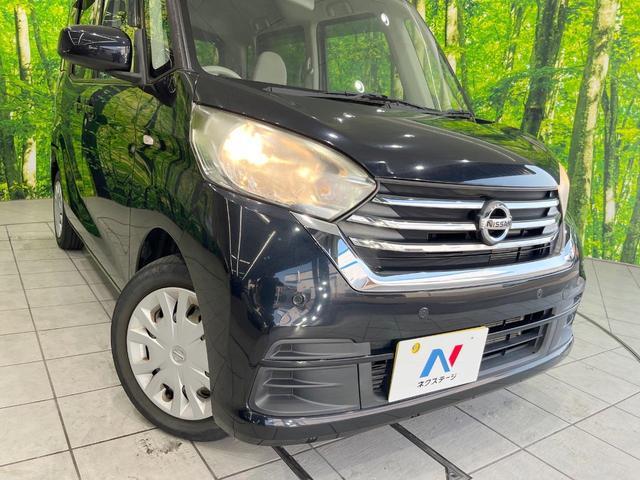 Nissan DAYZ ROOX 2019-07 8547287-11