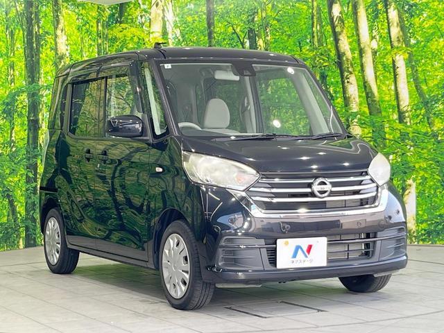 Nissan DAYZ ROOX 2019-07 8547287-15