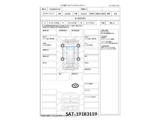 Nissan DAYZ ROOX 2019-06 8548562-3