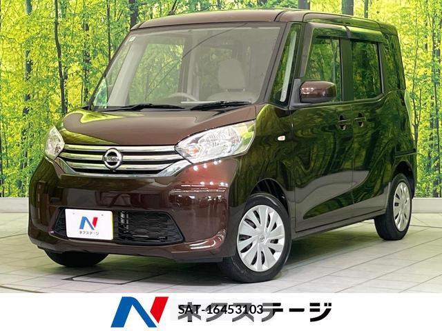 Nissan DAYZ ROOX 2014-08 8549214-0