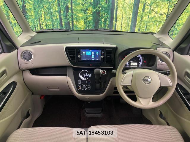Nissan DAYZ ROOX 2014-08 8549214-1