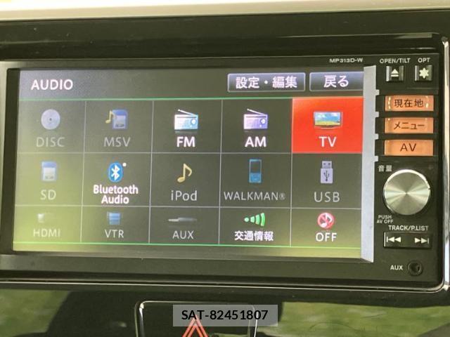 Nissan DAYZ ROOX 2014-03 8549278-11