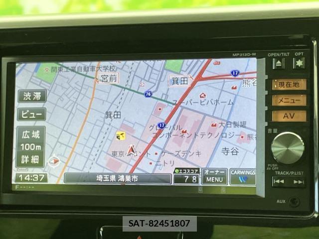 Nissan DAYZ ROOX 2014-03 8549278-9
