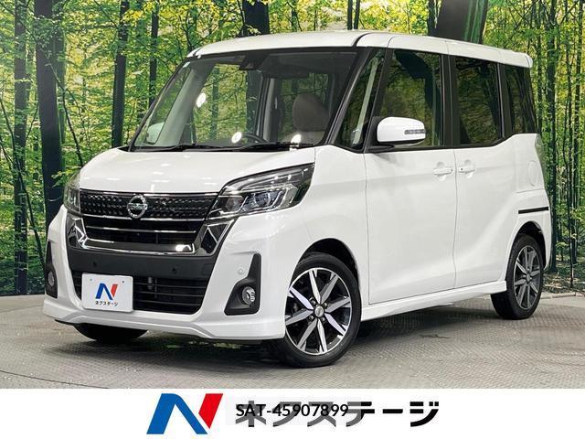 Nissan DAYZ ROOX 2019-01 8549299-0