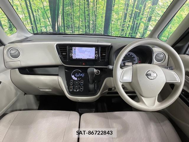Nissan DAYZ ROOX 2017-01 8549305-1