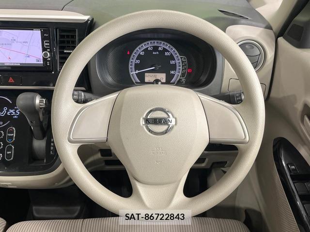 Nissan DAYZ ROOX 2017-01 8549305-10
