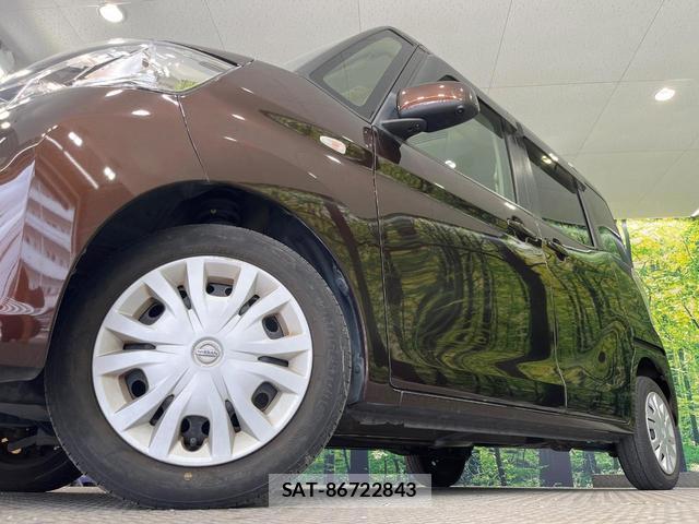 Nissan DAYZ ROOX 2017-01 8549305-12