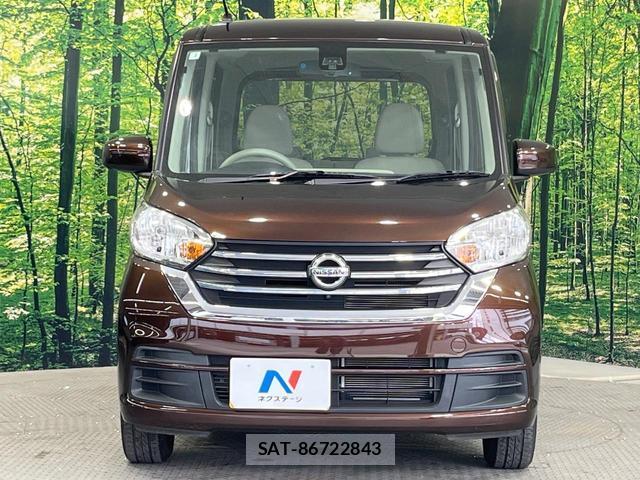 Nissan DAYZ ROOX 2017-01 8549305-13