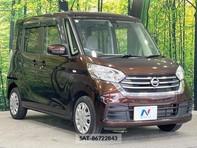 Nissan DAYZ ROOX 2017-01 8549305-15