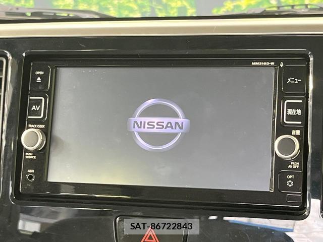 Nissan DAYZ ROOX 2017-01 8549305-2
