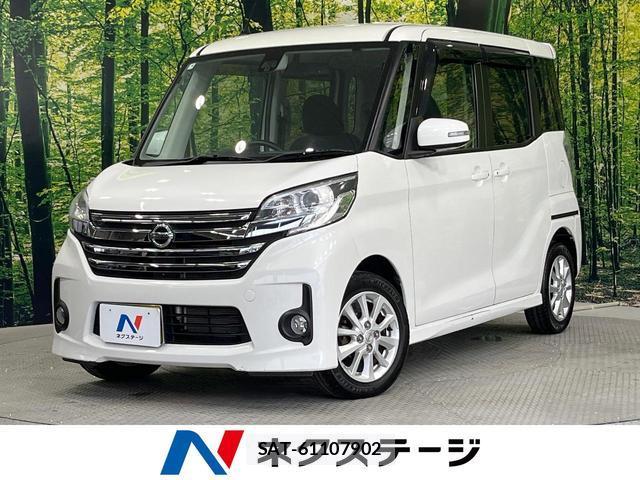 Nissan DAYZ ROOX 2015-04 8549306-0
