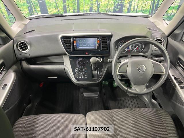 Nissan DAYZ ROOX 2015-04 8549306-1