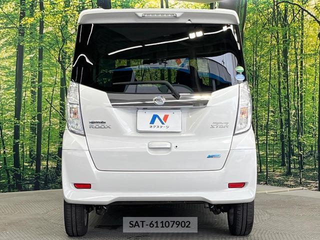 Nissan DAYZ ROOX 2015-04 8549306-14