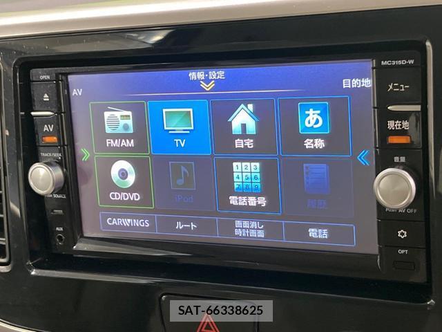 Nissan DAYZ ROOX 2015-08 8550915-6
