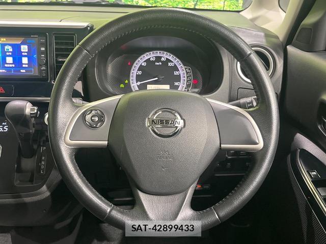 Nissan DAYZ ROOX 2017-09 8550919-11