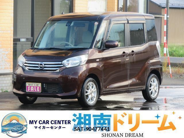 Nissan DAYZ ROOX 2014-12 8552130-0