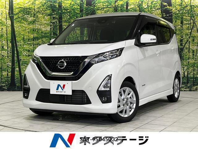Nissan DAYZ 2021-11 8546701-0