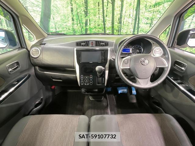 Nissan DAYZ 2018-12 8546870-1