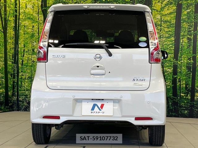 Nissan DAYZ 2018-12 8546870-14