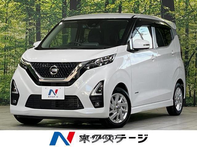 Nissan DAYZ 2021-10 8546957-0