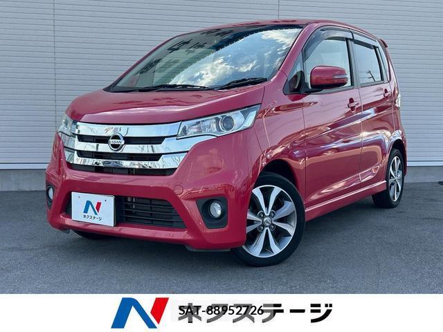 Nissan DAYZ 2015-10 8547188-0