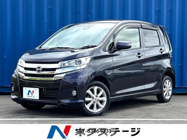Nissan DAYZ 2018-12 8547266-0