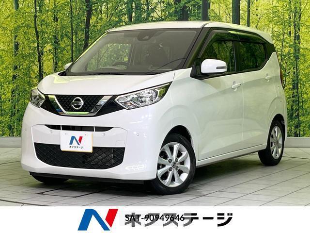 Nissan DAYZ 2020-06 8549202-0
