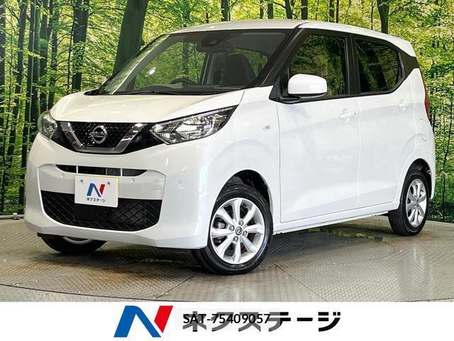 Nissan DAYZ 2023-07 8549497-0