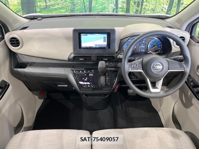 Nissan DAYZ 2023-07 8549497-1