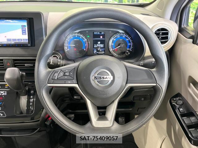 Nissan DAYZ 2023-07 8549497-10