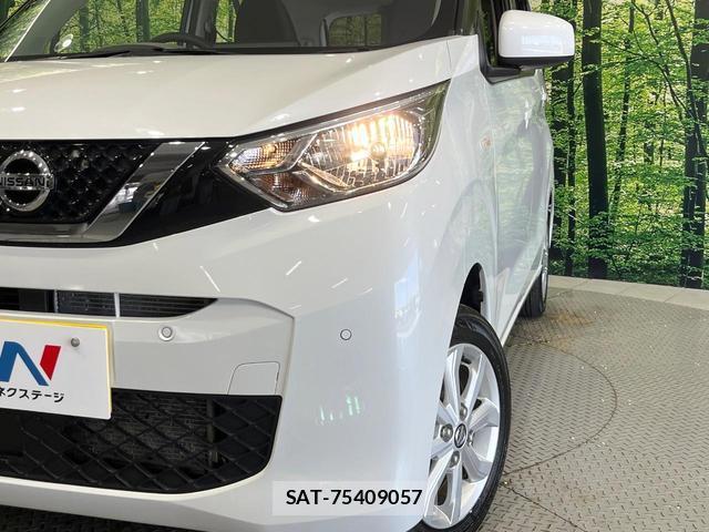 Nissan DAYZ 2023-07 8549497-11