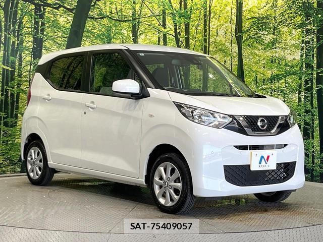 Nissan DAYZ 2023-07 8549497-15