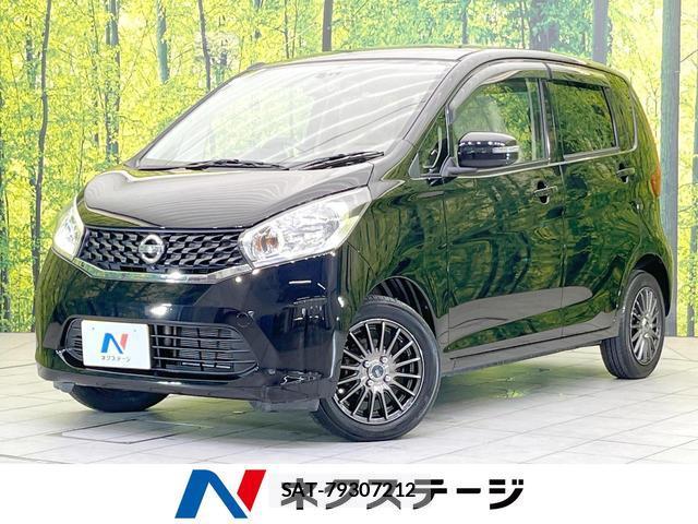 Nissan DAYZ 2013-08 8549700-0