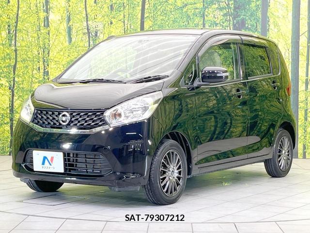 Nissan DAYZ 2013-08 8549700-19