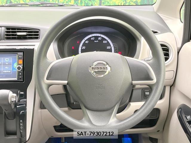 Nissan DAYZ 2013-08 8549700-9