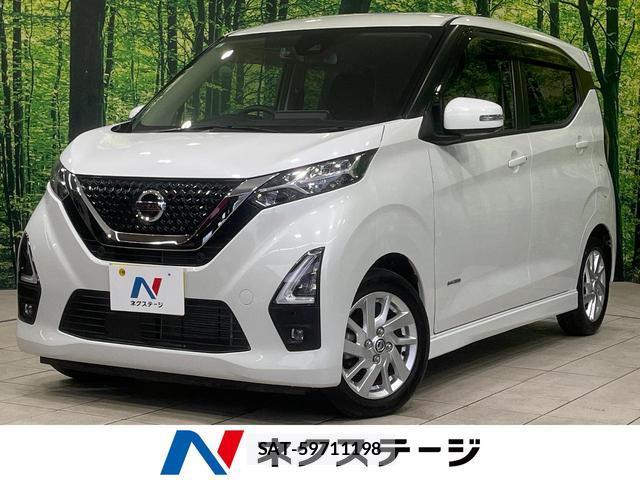 Nissan DAYZ 2021-09 8549957-0
