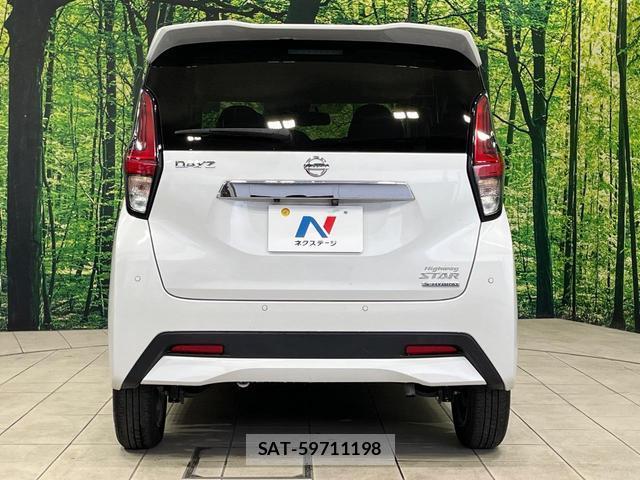 Nissan DAYZ 2021-09 8549957-14