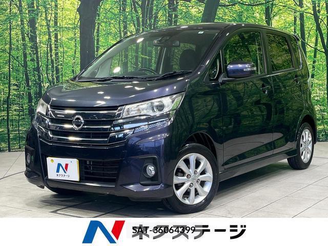 Nissan DAYZ 2016-02 8549962-0