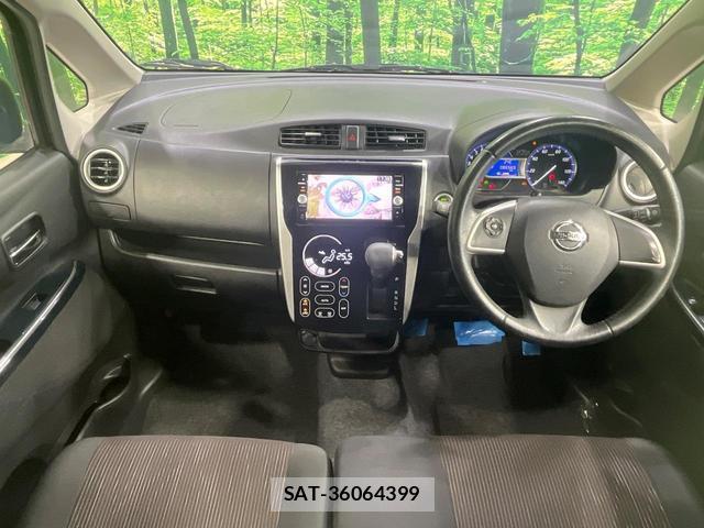 Nissan DAYZ 2016-02 8549962-1