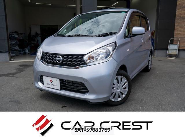 Nissan DAYZ 2015-06 8550646-0