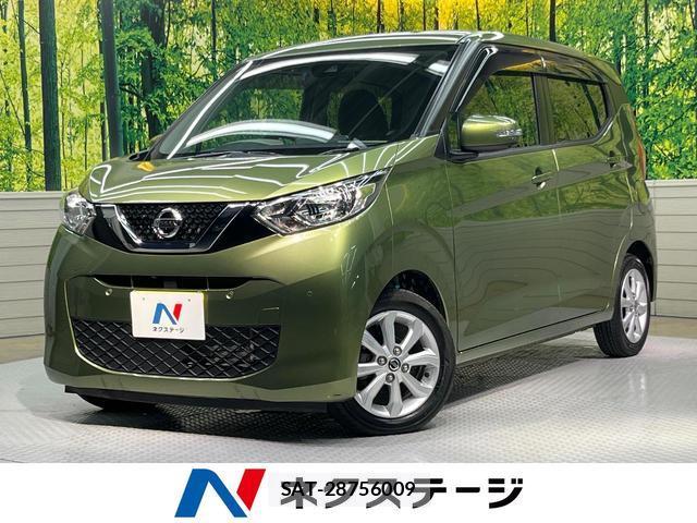 Nissan DAYZ 2019-05 8551699-0