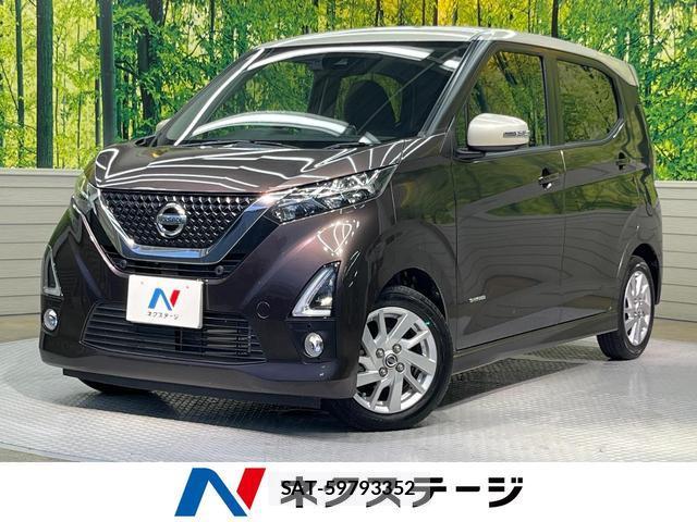 Nissan DAYZ 2019-09 8551703-0