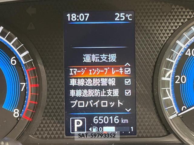Nissan DAYZ 2019-09 8551703-5