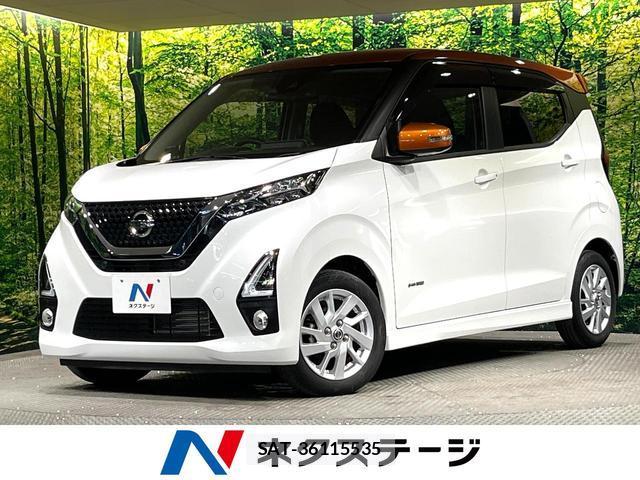 Nissan DAYZ 2019-09 8551893-0
