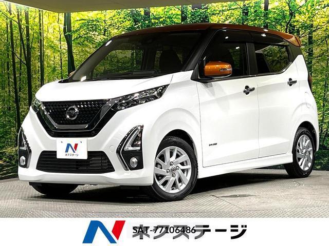 Nissan DAYZ 2019-12 8551895-0
