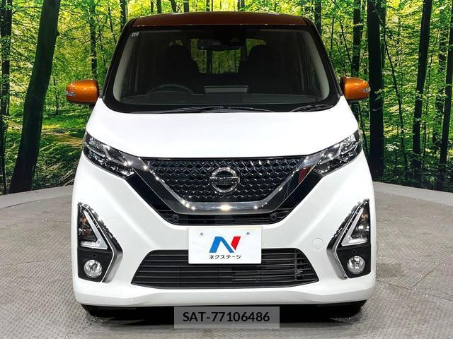 Nissan DAYZ 2019-12 8551895-13