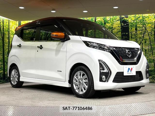 Nissan DAYZ 2019-12 8551895-15